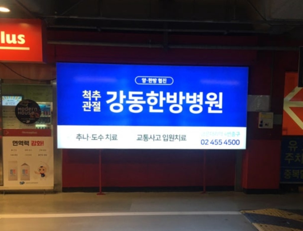 와이드칼라 광고 2