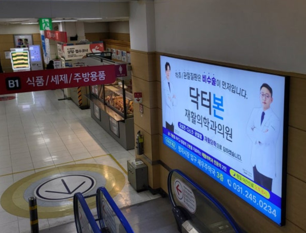 와이드칼라 광고 3