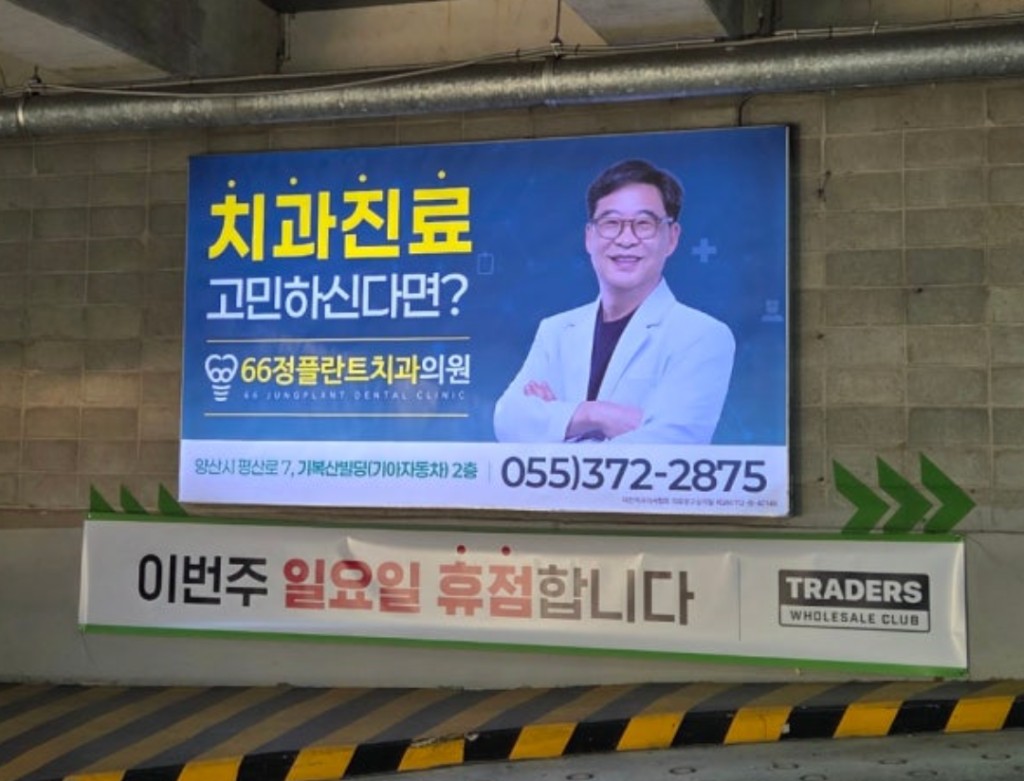 와이드칼라 광고 4